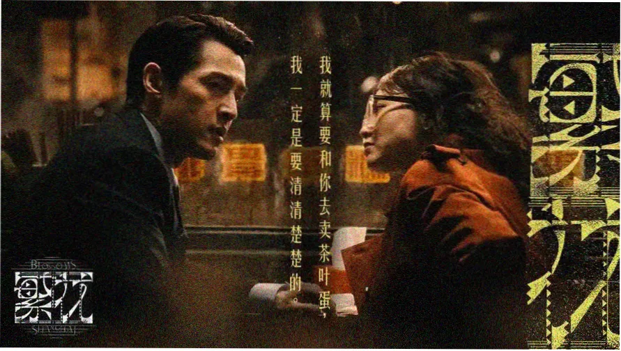 在线电视剧 热播推荐