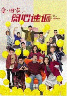 在线电视剧 星辰大海