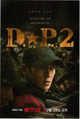 在线电视剧 迷雾追踪